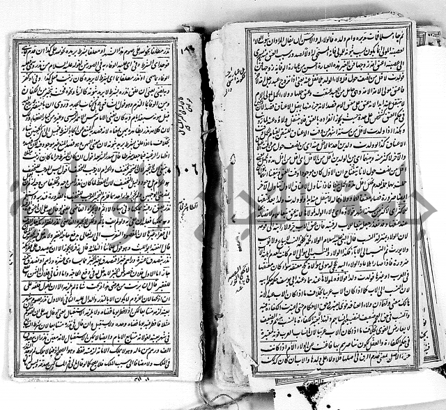 درر الحكام في شرح غرر الاحكام 