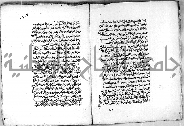 مجهول مجهول لمؤلف نحو