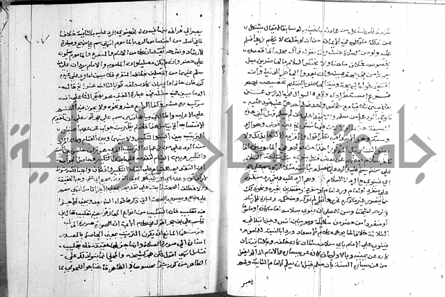 حاشية على شرح الرملي 