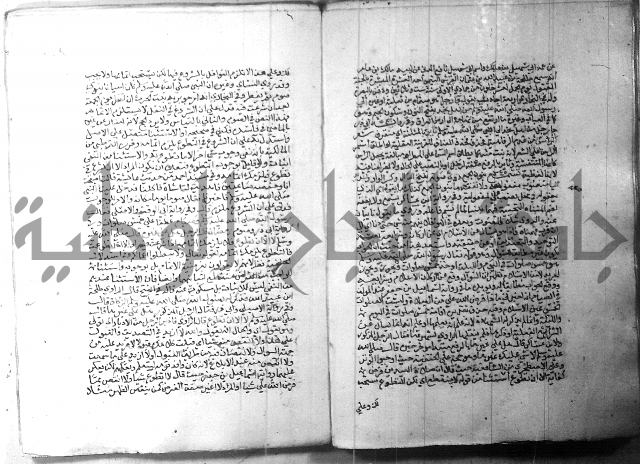 ارشاد الساري 1 