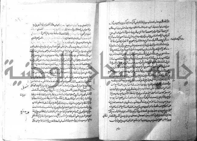 ارشاد الساري 2 