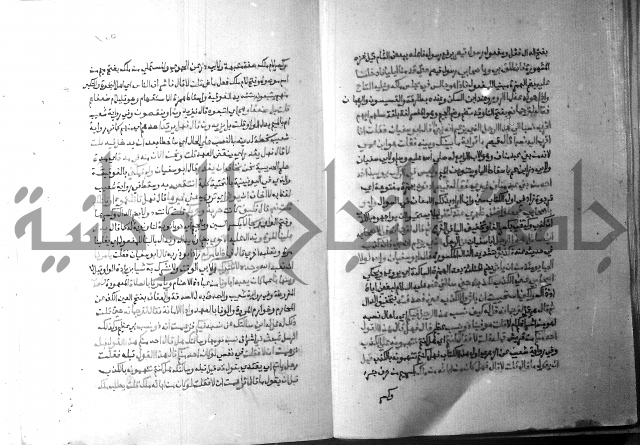 ارشاد الساري 5 