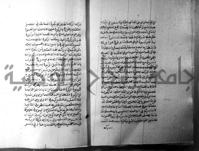 شرح منهج الطلاب 