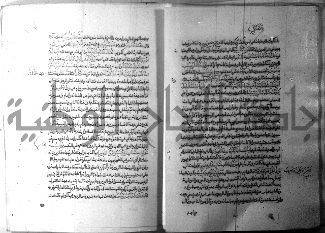 ارشاد الساري 9 