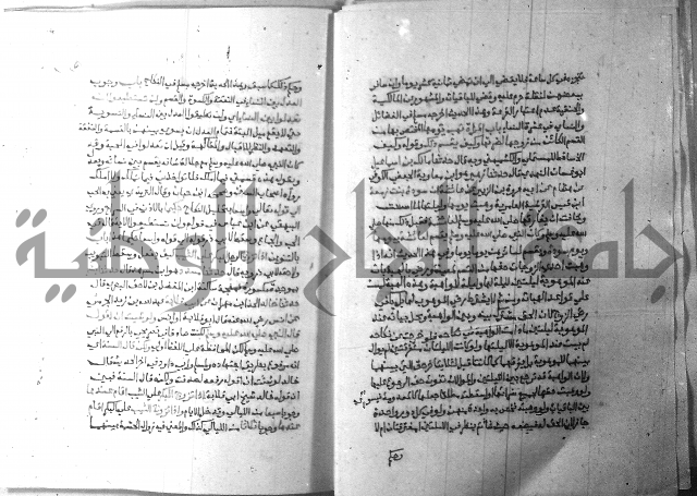 ارشاد الساري 8