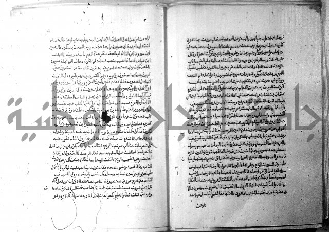 ارشاد الساري 6