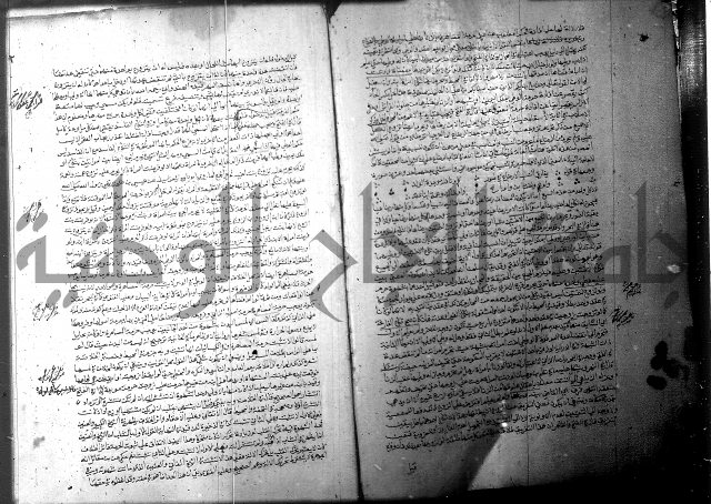 فيض الانهر على ملتقى الاكبر ج1  