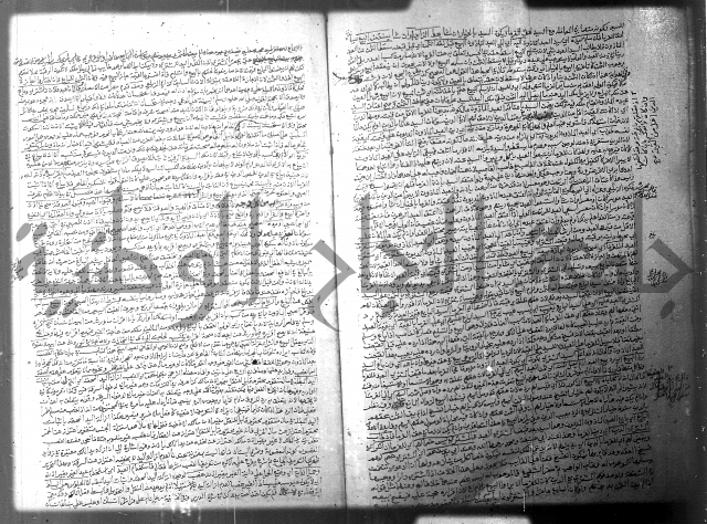 فيض الانهر على ملتقى الاكبر ج2 