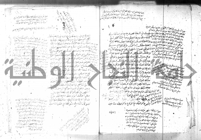 بيان احكام الفرائض