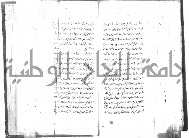 شرح المفتاح