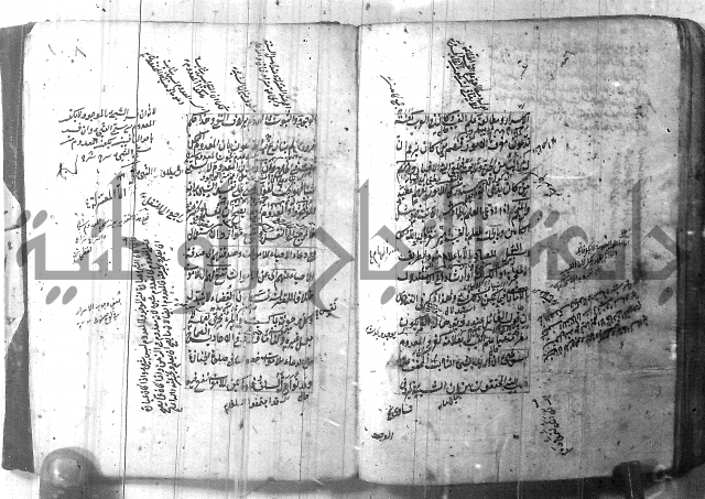 شرح عقائد النسفية