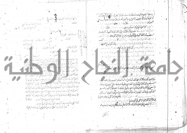 شرح تنوير الابصار2