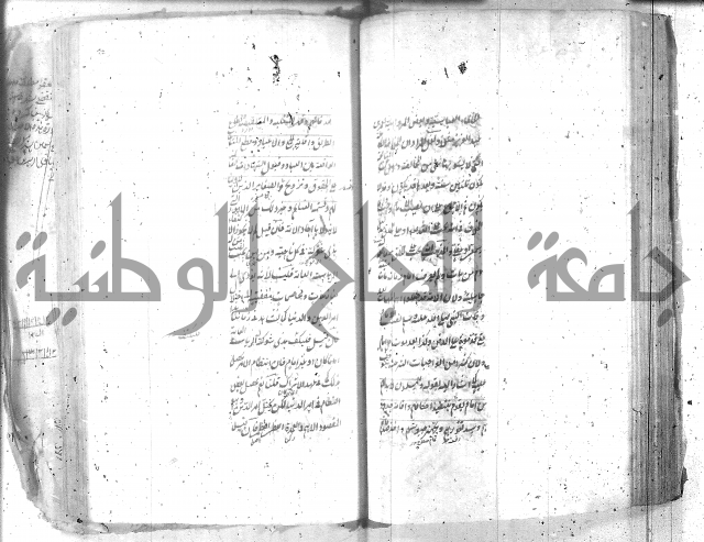 شرح عقائد النسفية