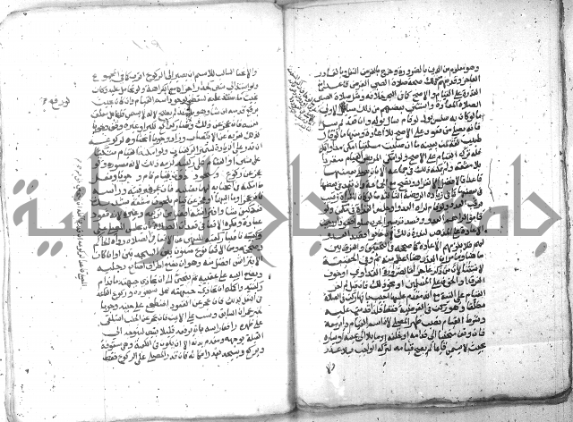 شرح العنايه ج1 