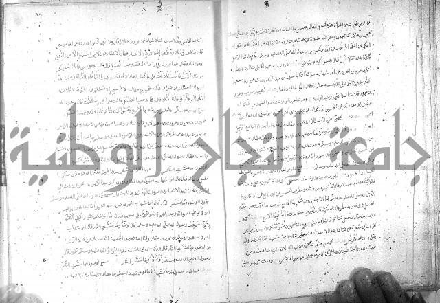 صحيح مسلم ج1 