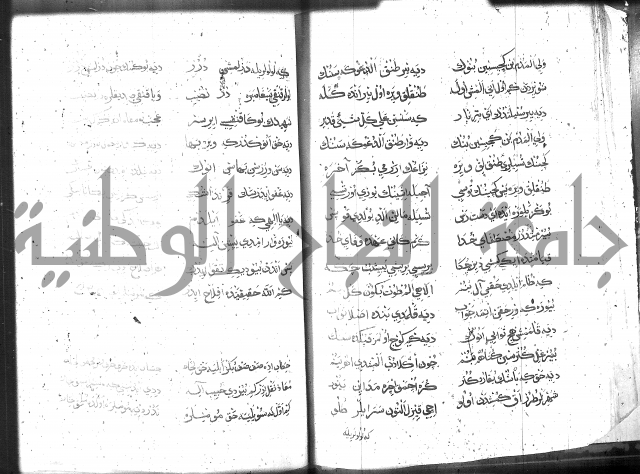 كتاب المحمديه الشريعية