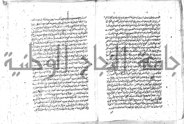 كتاب المنهاج