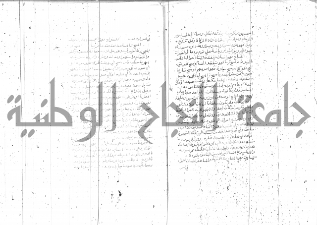 التعريفات الهامة