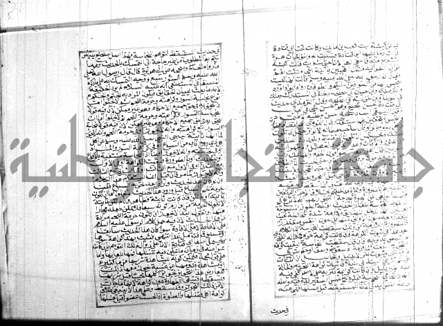 البحر الرائق 