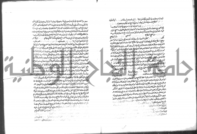شرح الرملي 3