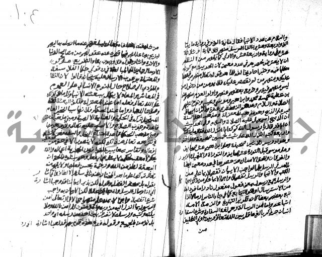 هداية المريد اللقاني