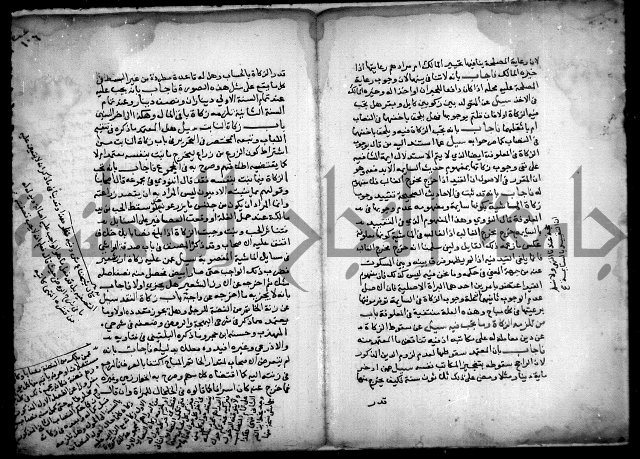 مجهول فتاوى