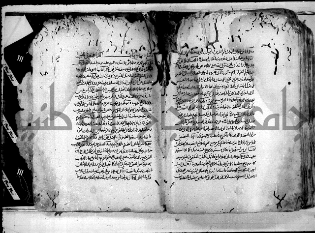 واقعات حسام الدين نعمة