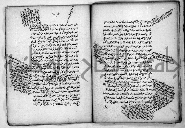 هذا مختصر لطيف في علم المنطق