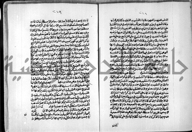 السمرقندية وقف لابراهيم القمحاوي