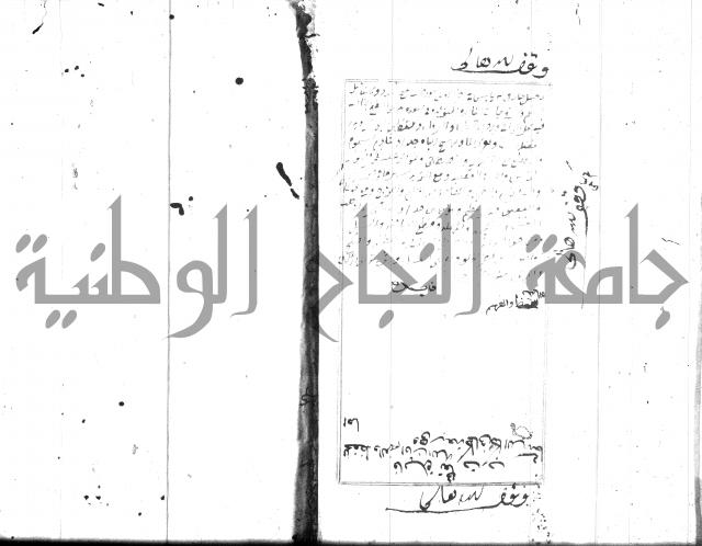 مجموع مؤيد زاده 