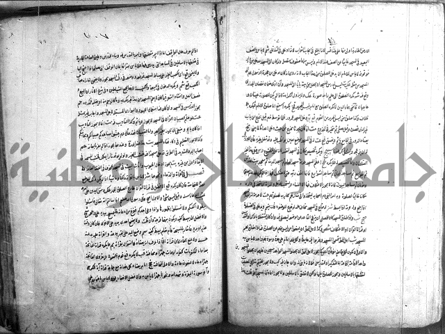 حاوي مسايل المنيه