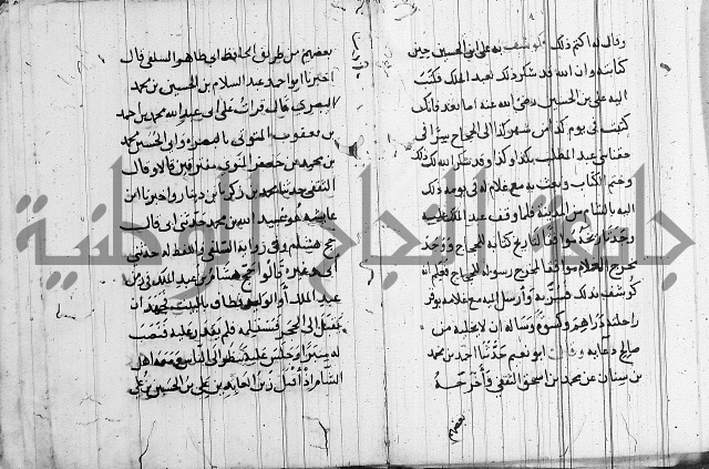 الاشراف على فضل الاشراف