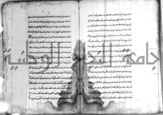 كتاب وينقوز 