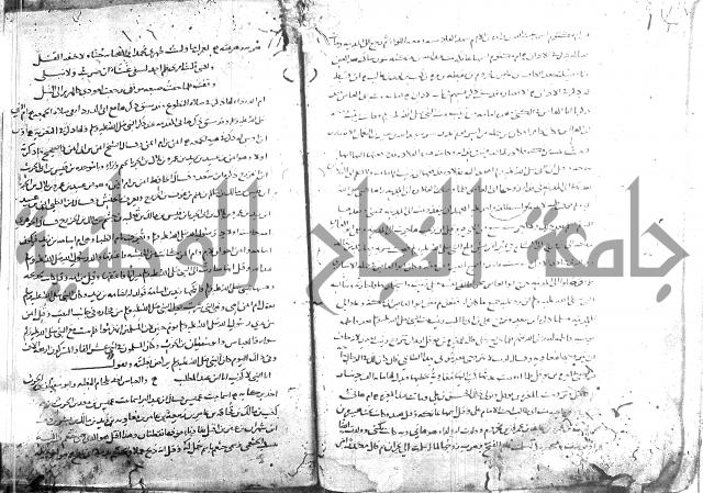 تهذيب ما اسهل عليه المهذب