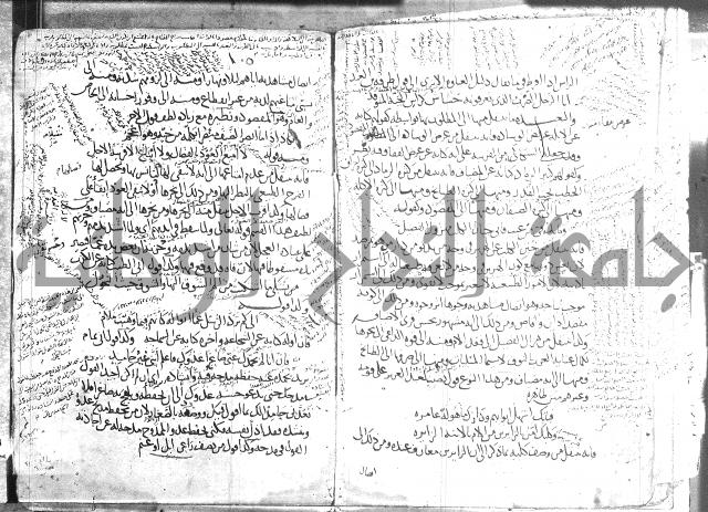 تلخيص المفتاح