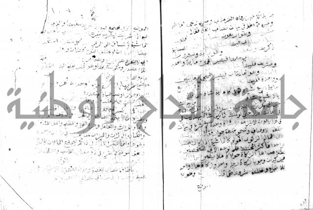 مواهب الصمد 