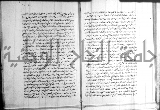 القول التام 