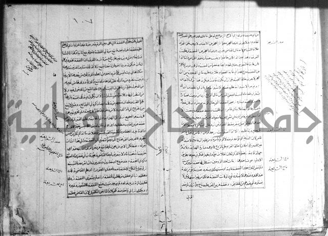 اصلاح الايضاح 