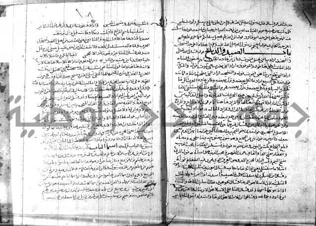 التهذيب ج1 