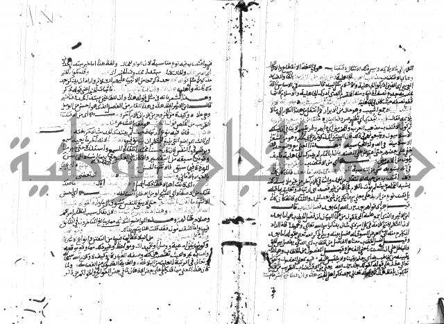 المختصر ل سعد الدين التفتازاني