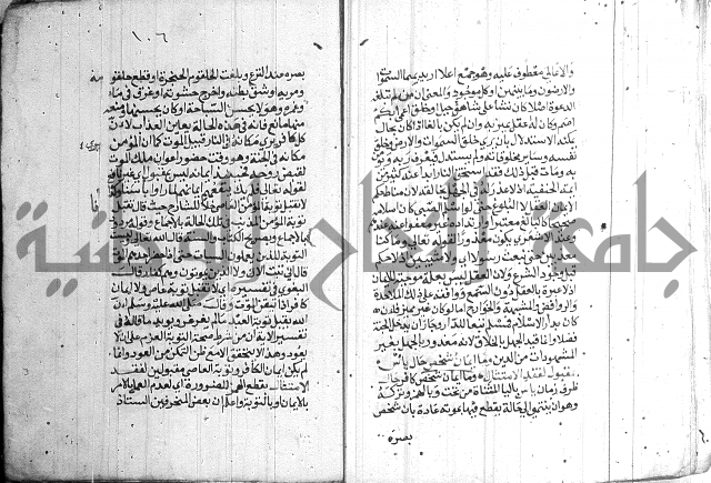 درج المعالي 