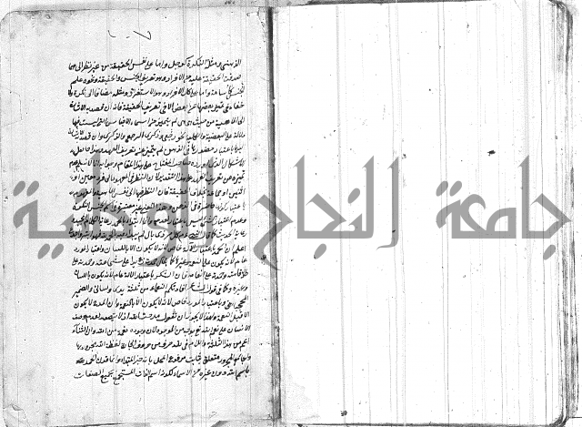 الانتاج المؤلف 