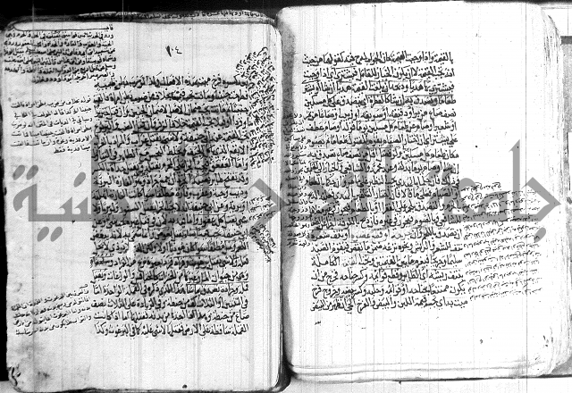 كنز الدقائق