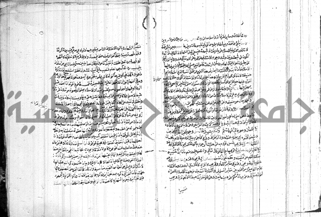 شرح الاقناع 