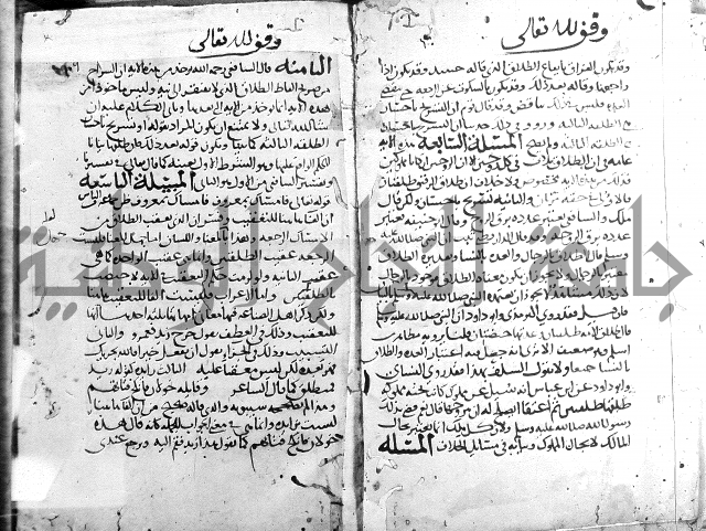 احكام القران ج1