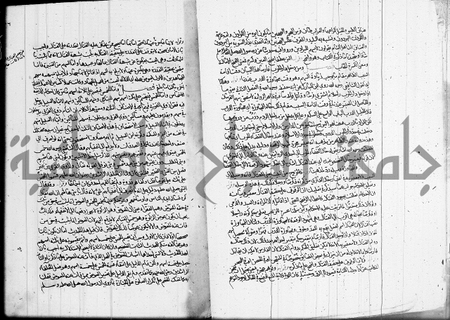 العناية في شرح الهداية 