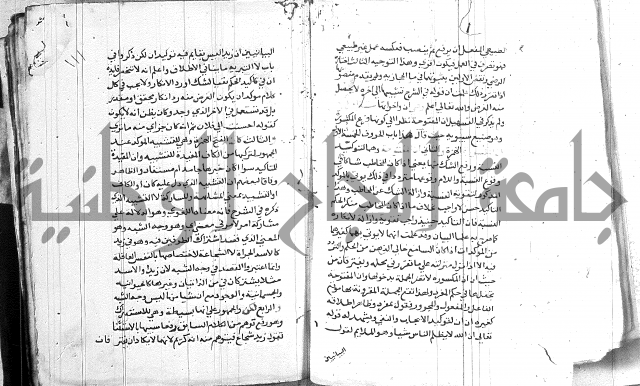 العقود الجوهرية 