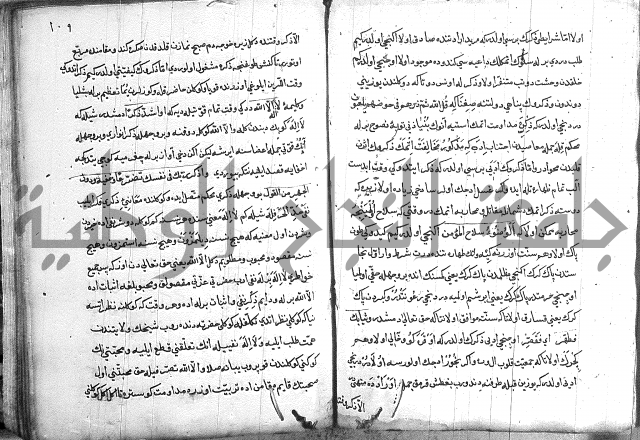 مرصاد العباد