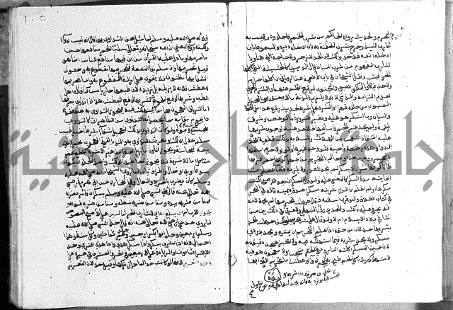 كتاب الفرائض