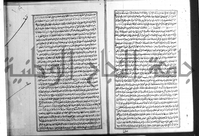 شرح غاية المحتاج 3+4